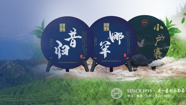 茶庄园品质引领者